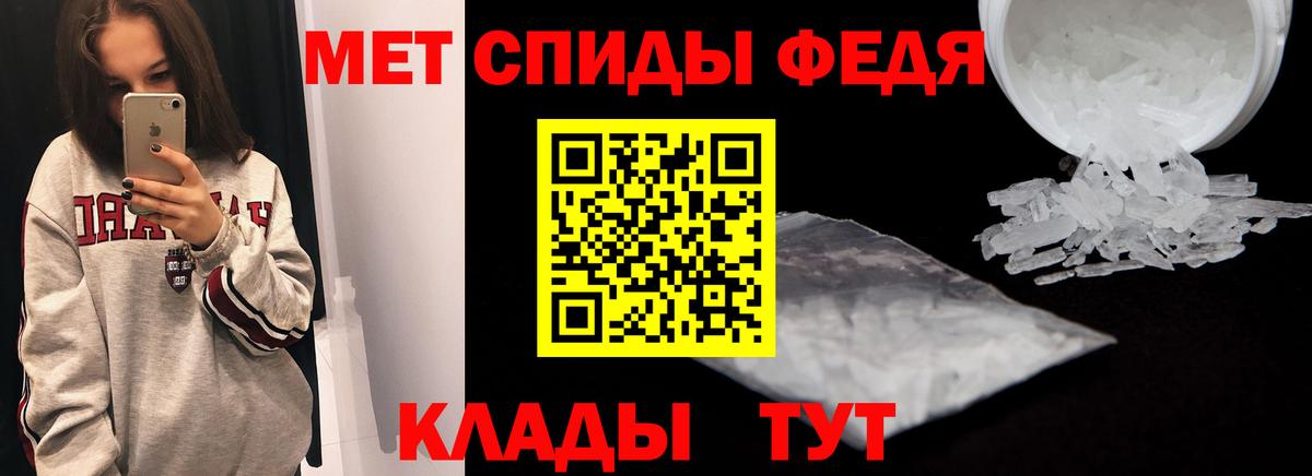 АМФЕТАМИН Розовый  Вход с VPN  Amphetamine  Нижнекамск 