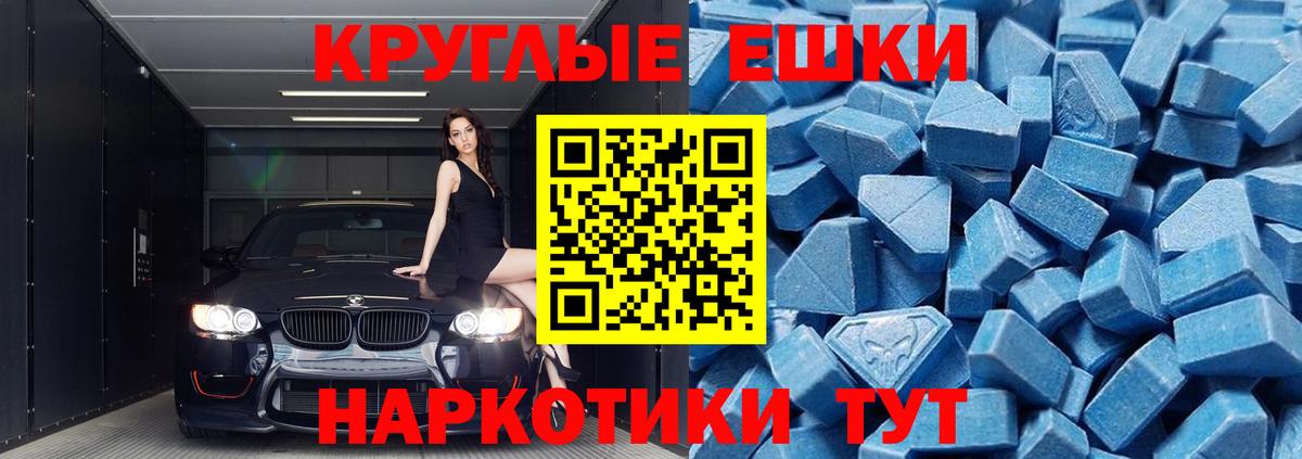 МЕГА ССЫЛКА  Экстази  Вход с VPN  Нижнекамск  ЭКСТАЗИ louis Vuitton  ЭКСТАЗИ Philipp Plein 