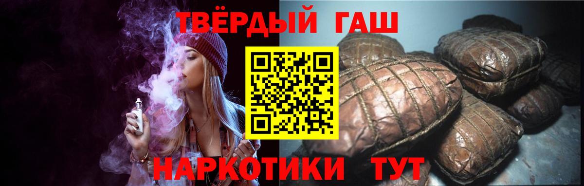 ГАШИШ  ГАШ 40% ТГК  Вход с VPN  Нижнекамск 
