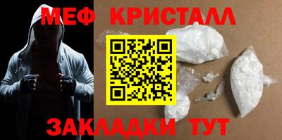 а пвп мука Заволжье