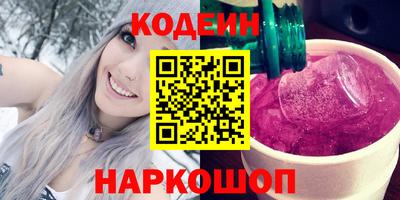 метадон Заводоуковск