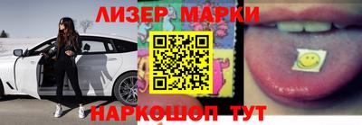 марки lsd Ирбит