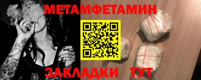 метадон Заводоуковск