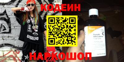метадон Заводоуковск