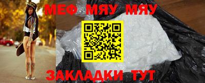 а пвп мука Заволжье