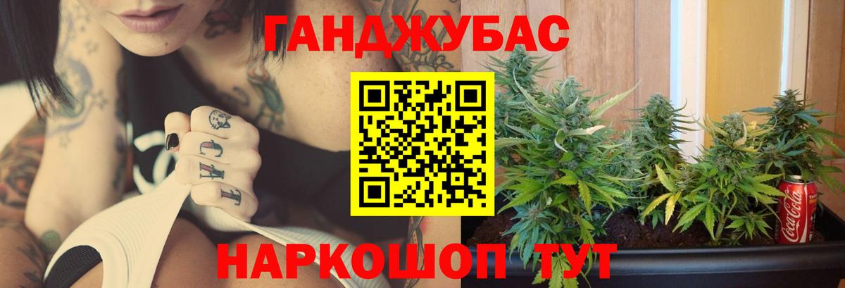 Каннабис семена Нижнекамск