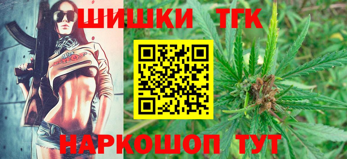 Нижнекамск  Марихуана Bruce Banner  Вход с VPN  Каннабис SATIVA & INDICA  Шишки марихуана планчик 